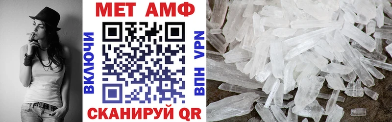 АМФЕТАМИН 98%  Саров 
