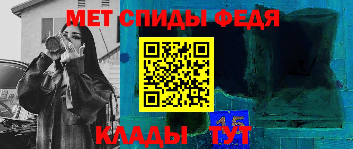 Саров  АМФЕТАМИН Розовый  mega ONION  Вход с VPN 