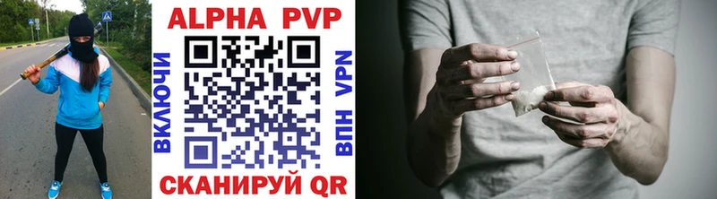 купить  цена  Саров  Альфа ПВП СК 