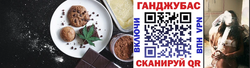ссылка на мегу зеркало  продажа наркотиков  Саров  Cannafood конопля 