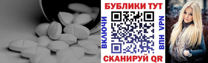дарк нет состав  Саров  Экстази Cube 