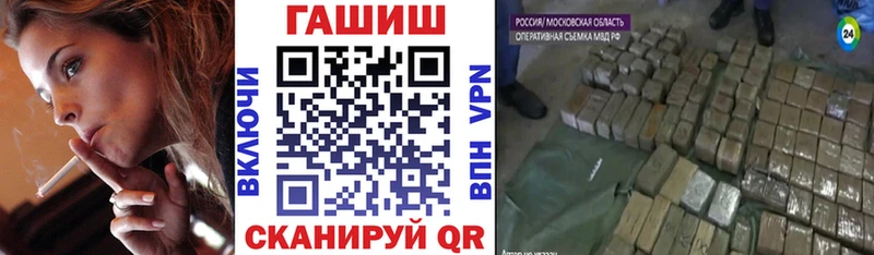 ГАШ 40% ТГК  площадка наркотические препараты  Саров 