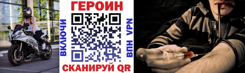 ГЕРОИН гречка  что такое   shop наркотические препараты  Саров  OMG онион 