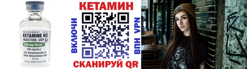 КЕТАМИН ketamine  сколько стоит  Саров 