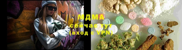 бутират Алексин
