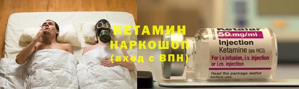 бутират Алексин
