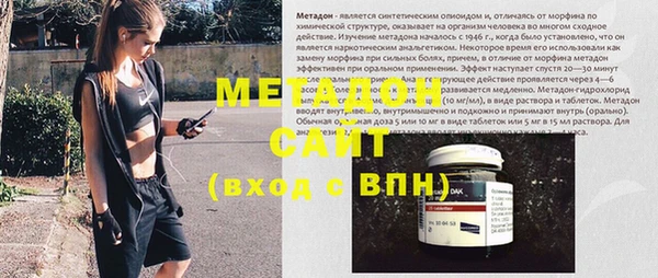 бутират Алексин