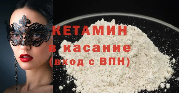 бутират Алексин