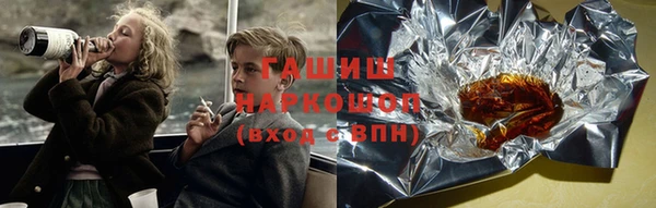 бутират Алексин