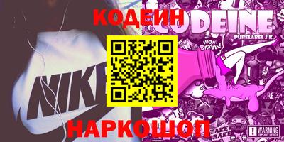 мескалин Заводоуковск