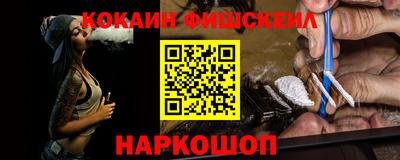 мескалин Заводоуковск