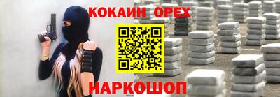 ALPHA PVP Заволжье