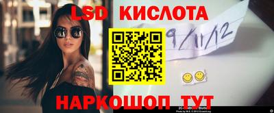 мескалин Заводоуковск