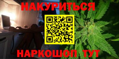 мескалин Заводоуковск