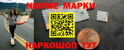 мескалин Заводоуковск
