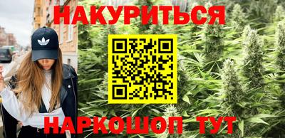 мескалин Заводоуковск