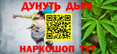 мескалин Заводоуковск