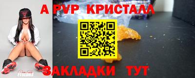 мескалин Заводоуковск