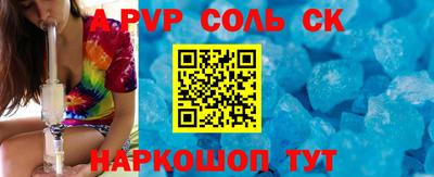 мескалин Заводоуковск