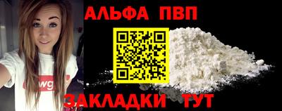 мескалин Заводоуковск
