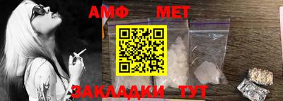 амф Жуковский