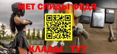мескалин Заводоуковск