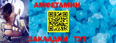 мескалин Заводоуковск