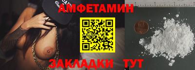 амф Жуковский