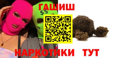 мескалин Заводоуковск