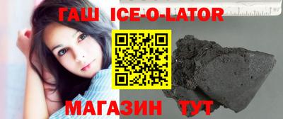 крисы Владикавказ