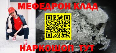 мескалин Заводоуковск