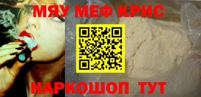 мескалин Заводоуковск