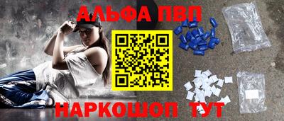 мескалин Заводоуковск