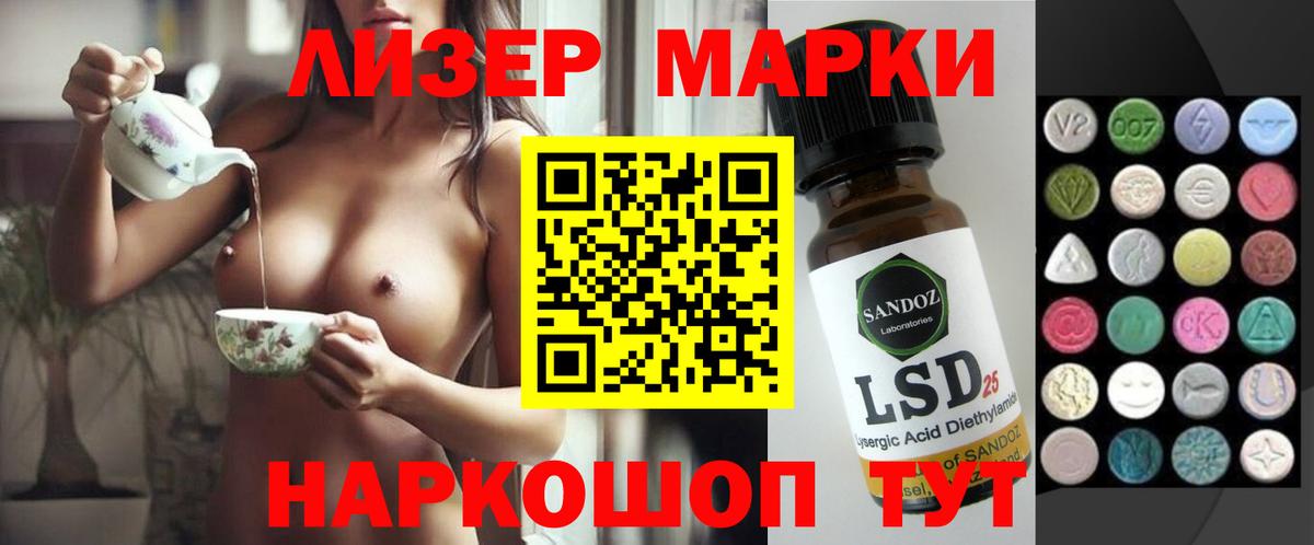 Лсд 25 экстази кислота  Вход с VPN  ЛСД экстази  ЛСД экстази ecstasy  Саров 