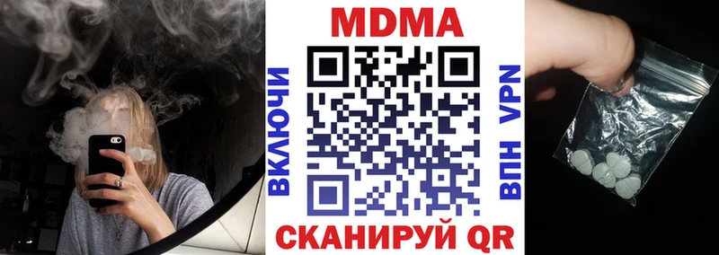 hydra ССЫЛКА  хочу наркоту  Саров  МДМА Molly 