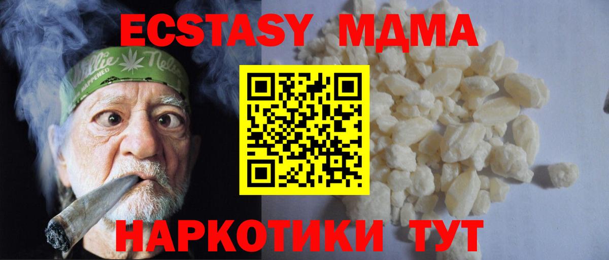 Саров  MDMA Molly  Вход с VPN  MDMA crystal 