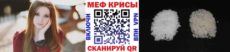 Меф мяу мяу  Саров