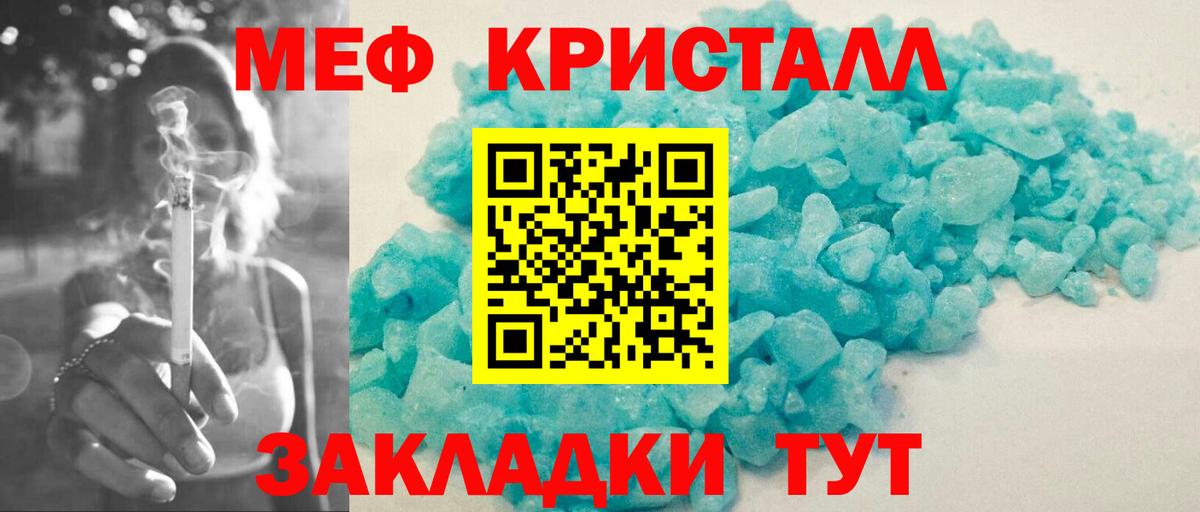 МЕФ  Саров