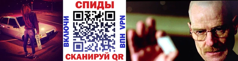 МЕТАМФЕТАМИН Декстрометамфетамин 99.9% Саров