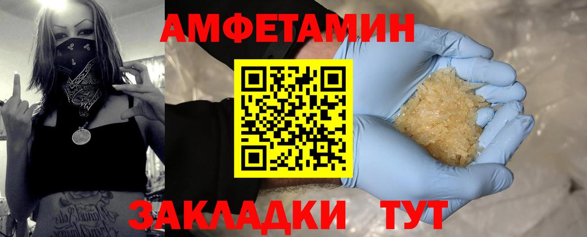 Метамфетамин Декстрометамфетамин 99.9%  Вход с VPN  Метамфетамин Декстрометамфетамин 99.9%  Саров 
