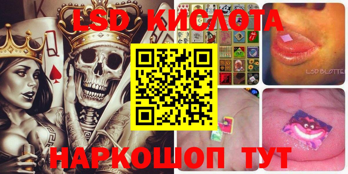 МЕФ кристаллы  Саров  Канабис  Вход с VPN  ГАШ  Лсд 25  КОКАИН  Кодеин 