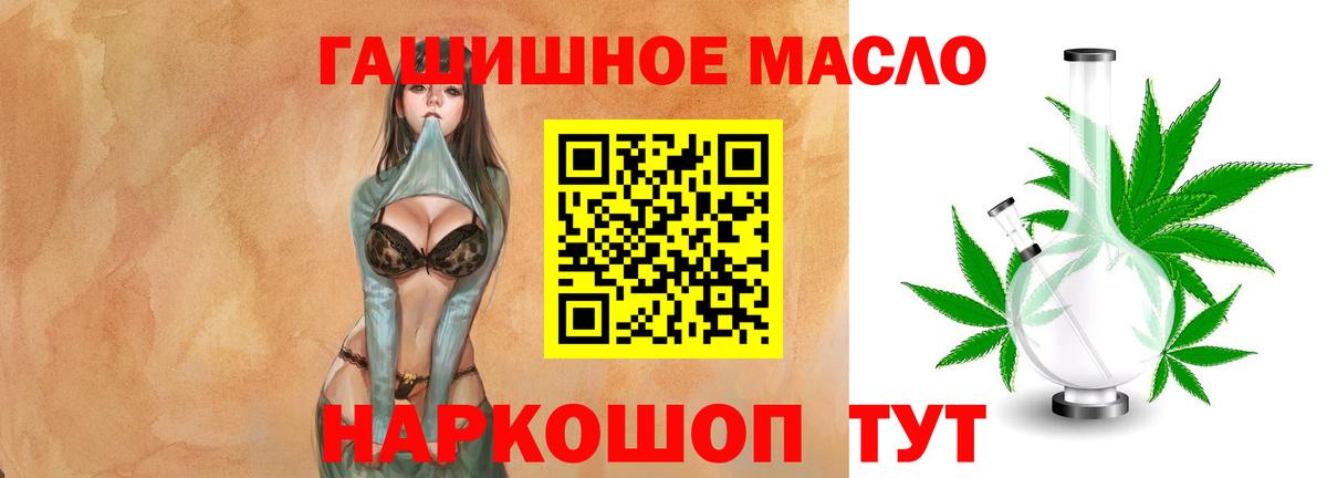 Дистиллят ТГК вейп Саров