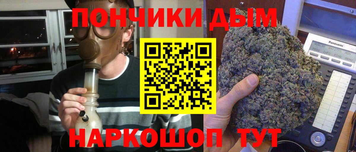 Канабис LSD WEED Саров